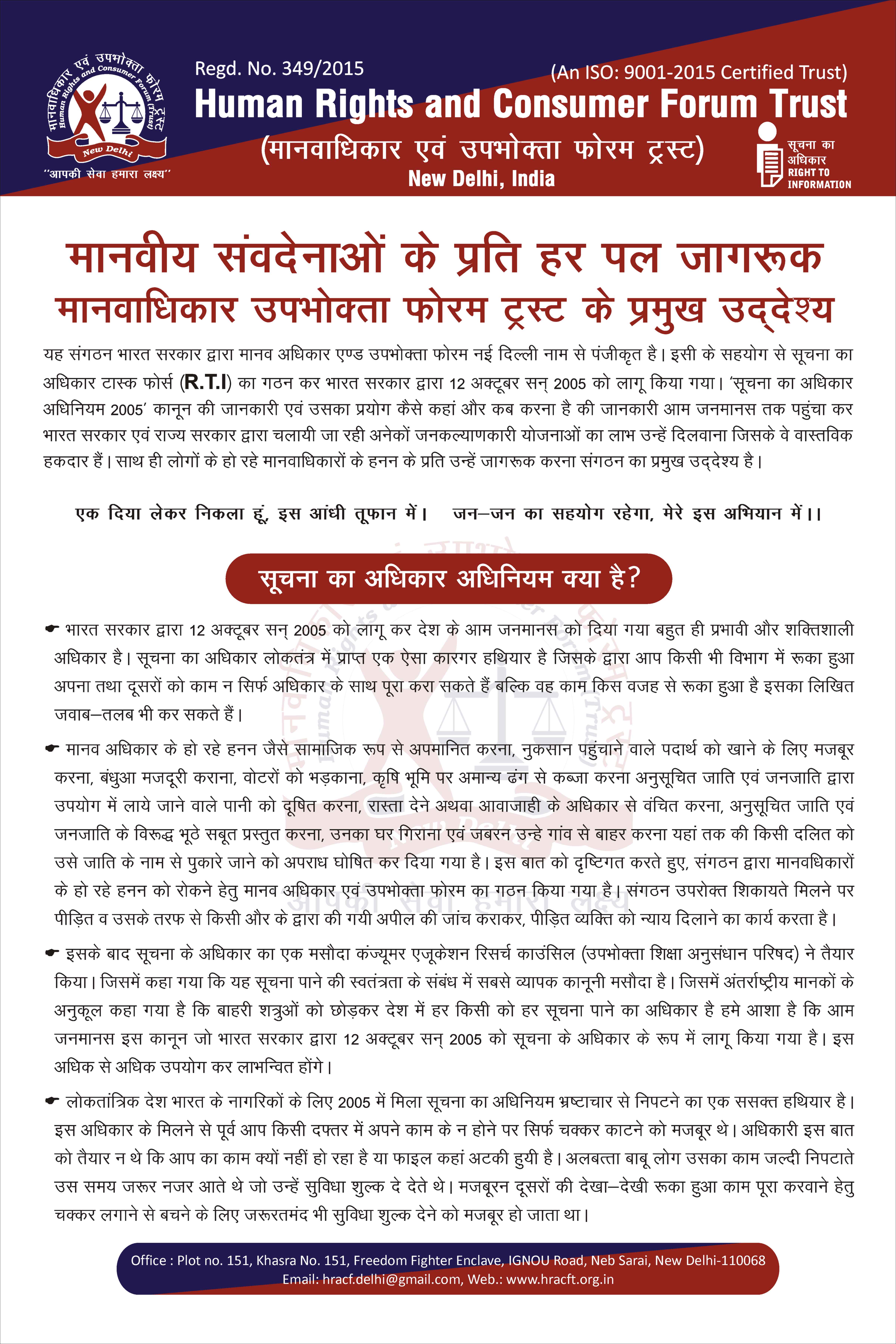 Core spirit of the organisation, page 1
