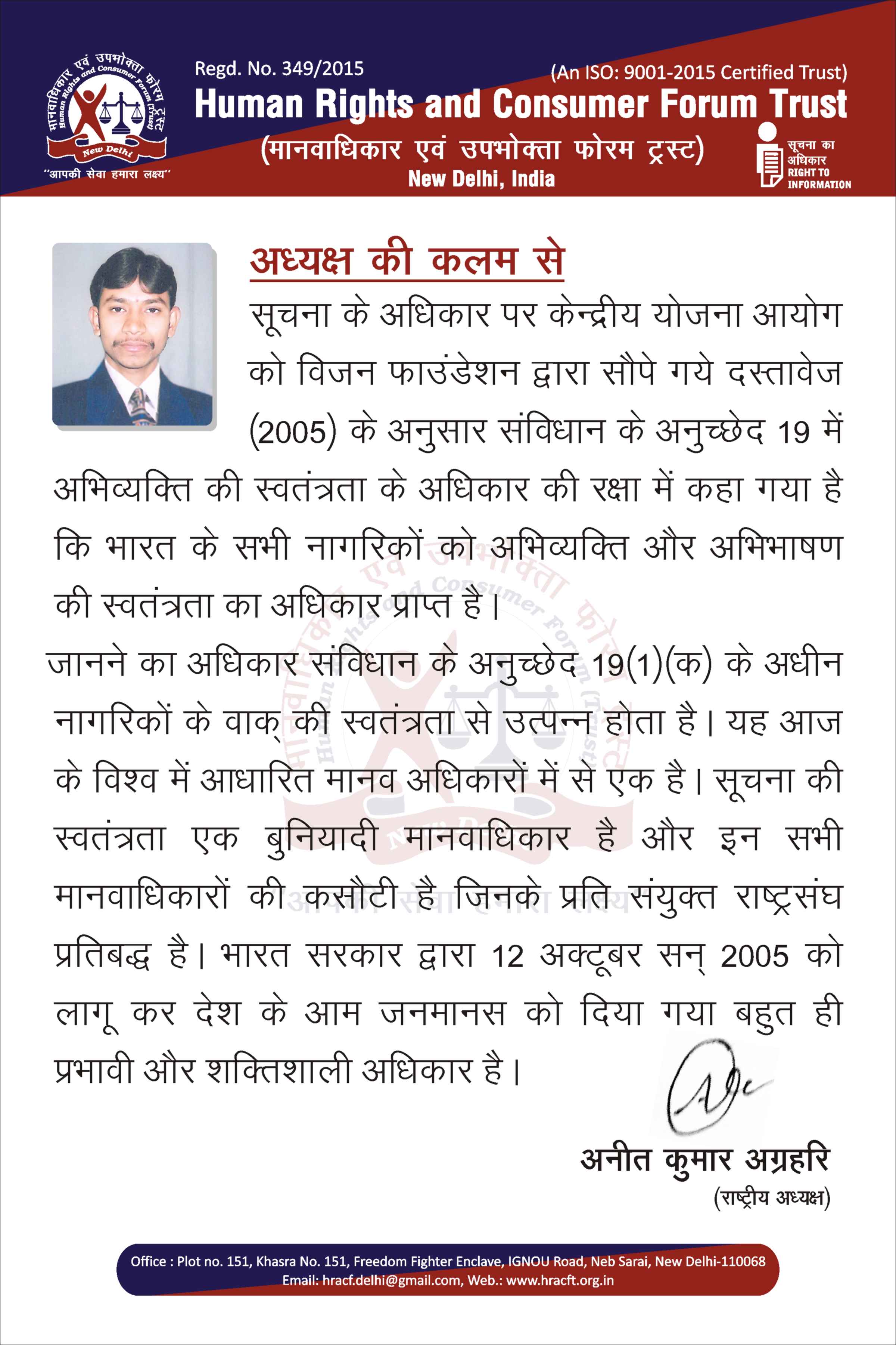National President full letter